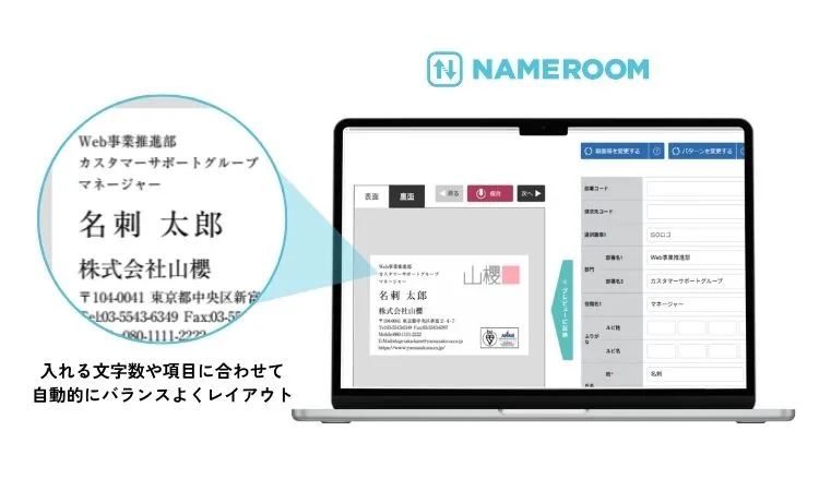 組版イメージ